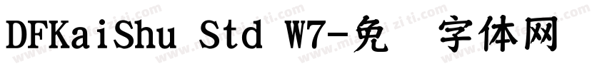 DFKaiShu Std W7字体转换